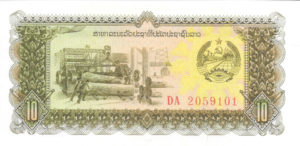 Banknote from Laos used by artist Santiago Montoya in some of his works.